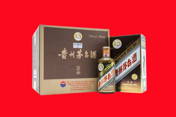 西安市上门回收珍品茅台酒